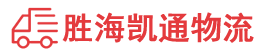 潮州到潢川县物流公司